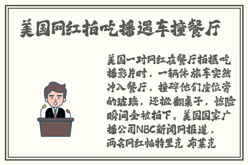 两人打扑克运动猛烈遥床