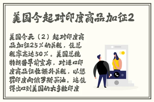 精品无线一线二线三线